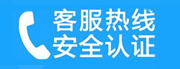 承德高新家用空调售后电话_家用空调售后维修中心